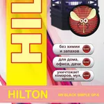 Уничтожитель насекомых 6W Black siple GP-6 (HILTON)