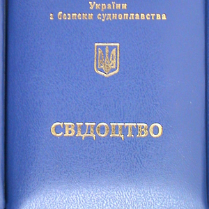 Курсы,  права на лодку,  на катер,  на  гидроцикл