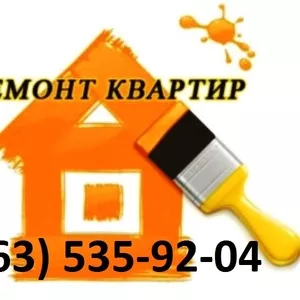 Ремонт квартир и офисов в Киеве