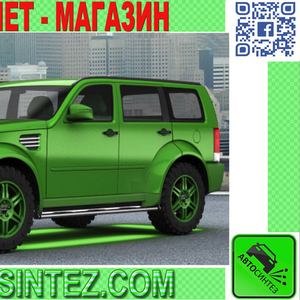 Запчасти на Dodge Nitro