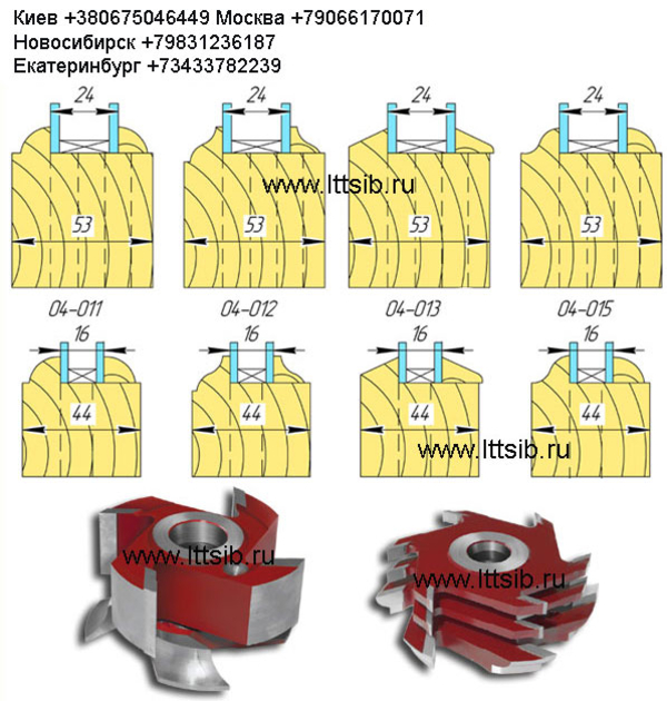 Фреза по дереву,  цена,  продажа фрез,  Москва,  Киев,  Екатеринбург,  Новос 6