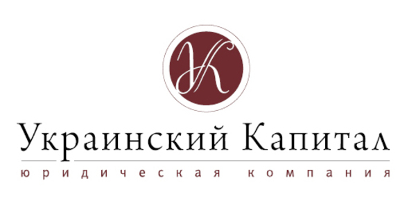 Юридическая консультация