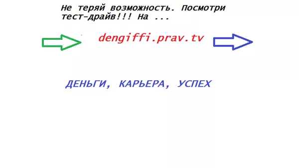 MPG-Boost FFI – экономия топлива 10-30%. 3