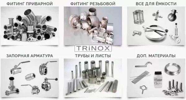 Диоптр плоский нержавеющий под сварку | TRiNOX 4