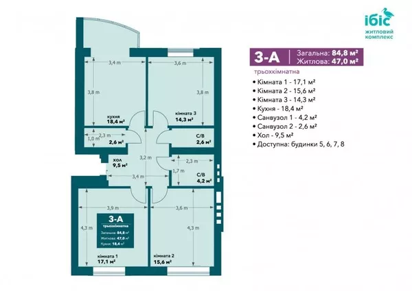 Срочно шикарная 3к Ирпень 85 кв.м. без посредников 5