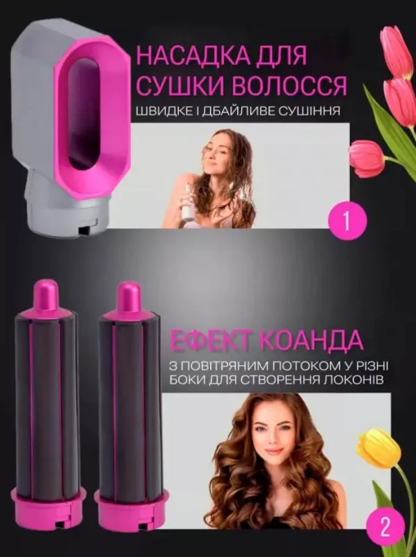 Подарунок для коханої: Стайлер Hot Air Styler 5в1 — краса і догляд 3