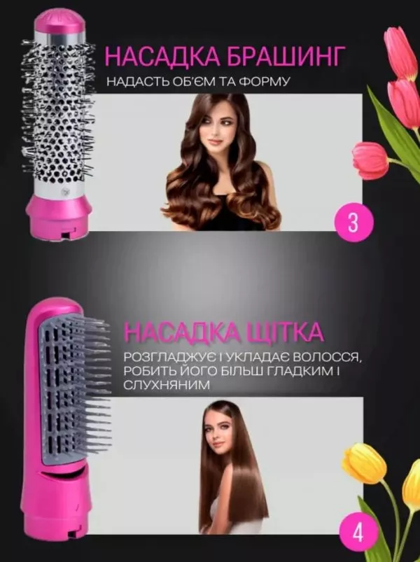 Подарунок для коханої: Стайлер Hot Air Styler 5в1 — краса і догляд 4