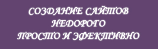 Разработка сайтов под ключ 2